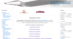 Desktop Screenshot of litera-ml.ru
